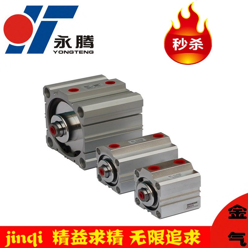 气动元件 薄型气缸亚德客型SDA32*5X10 1D5 20 25 30 35 40 45 50