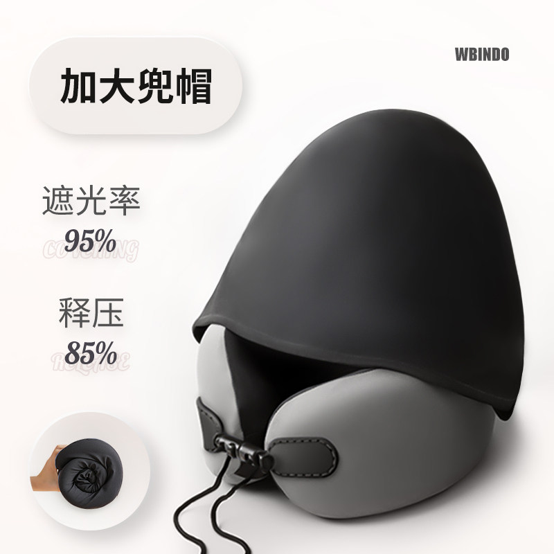 u型枕护颈枕专用脖枕记忆棉飞机脖子F靠枕午睡枕学生旅行睡觉u形