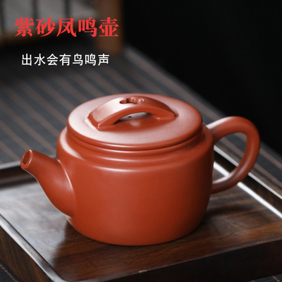 朱泥凤鸣壶原矿紫砂汉瓦壶手工制C泡茶鸟鸣单壶功夫茶壶把玩西施