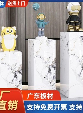 岩板底座落e地摆件轻奢高档客厅大理石底座底座增高台展台展示架
