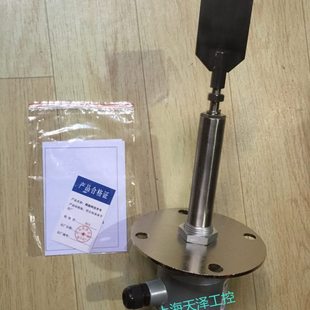 阻旋料位开关/料位器/料位计/RC-20  【法兰保护管型】 质保1年