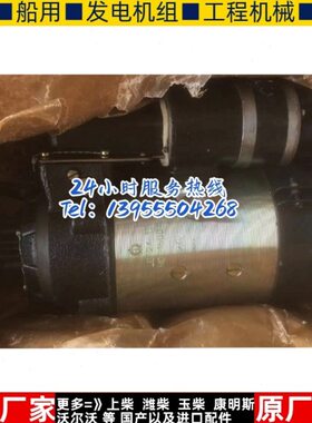 适用上柴柴油机QD2853G5起动机S00025723电机马达电24V13KW12齿