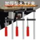 g字夹g型夹强力快速夹紧器水管夹重型拼板夹F夹A木工夹子固定夹具