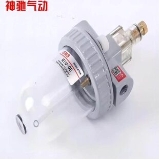 SNS神驰 油雾器 QIU系列QIU-08 QIU-10 QIU-15油水分离器 PC杯体