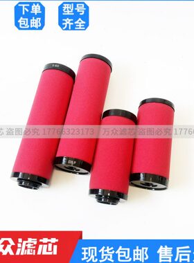 Hiross海沃斯空压机管道粉尘精滤器滤芯015Q 015P 015S 015C现货