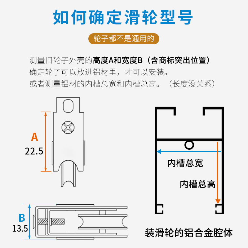 898B滑轮铝合金门o窗滑轮推拉窗户轨道滚轮移窗轮子不锈钢轴承门