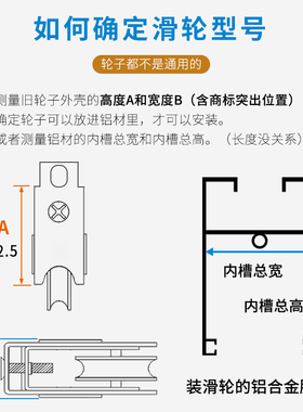 898B滑轮铝合金门o窗滑轮推拉窗户轨道滚轮移窗轮子不锈钢轴承门