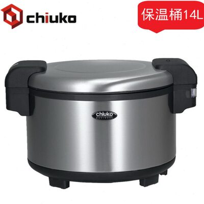 超固电饭锅20-30人食堂餐饮酒店商用14L保温煲保温桶CR-140H包邮