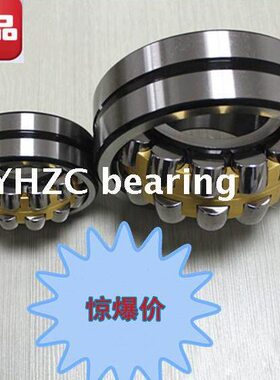 调心滚子轴承22220 22222 22224 22226 22228CA/W33瓦房店轴承