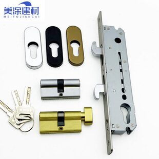 断桥铝合金门锁长260钩子锁推拉门锁30双钩锁体重型玻璃移门锁芯