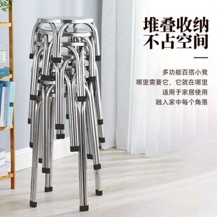 加厚不锈钢圆凳子园凳餐厅家用椅小矮圆板凳板凳四脚椅凳户外餐椅
