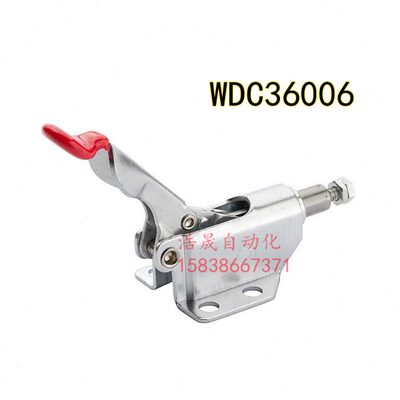 WDC36006 WDC36070快速夹具推拉肘夹工装夹钳WDC36020M WDC36092M