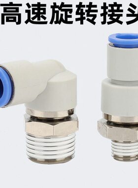 高速旋转接头KSH-KSL04/06/08/10/12-M5/M6/01S/02S/03S/04\KSH