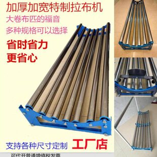 加厚高承重不锈钢裁床放布退布机拉布机松布架松布机放布架拉布架