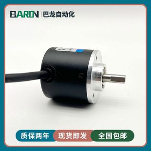 编码器HRL3806B7200P增量式光电旋转编码器7200脉冲