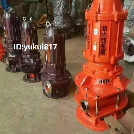 ZJQ潜水渣浆泵 ZJQ潜水渣浆泵厂家 150ZJQ100-35-30KW耐磨渣浆泵