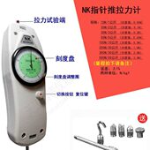 艾德堡推拉力计数显式 推拉力计压力计拉力计指针推拉力计测力计