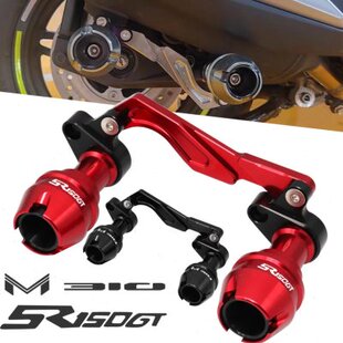 适用升仕310M隆鑫无极SR150GT改装配件前轮排气管防摔球保险护杠