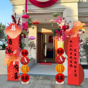 结婚布置农村结婚路引简约kt板立柱装饰小区单元门农村院内布置