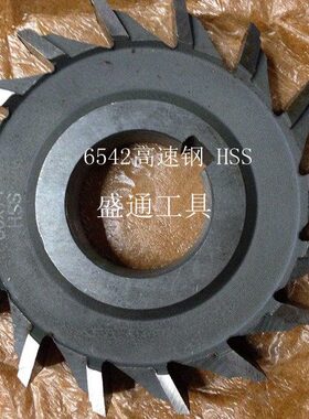 三面刃63X4X5X6X7X8X9X10X11X12X13X14X15X16X17X18X20X22