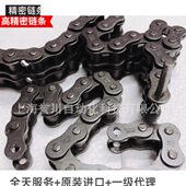 1进口链条 5分10a OCM链条10A 2日本进口东方链条50工业传动链条