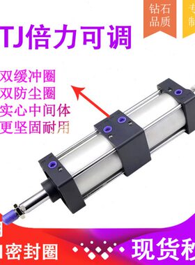 SCTJ双倍力 可调行程气缸SC32/40/50/63/80/100/125 增压多倍力