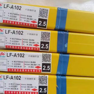 龙洋牌 A102不锈钢焊条304-16 A102A022焊条308-16不锈钢焊条A302