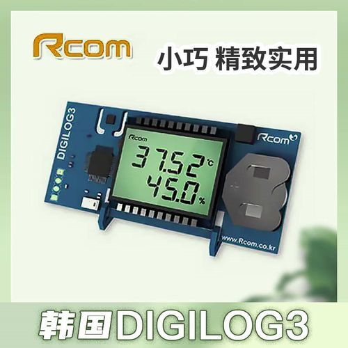 AODL孵化育雏专用温湿度计高精度温湿度自动校准鹦鹉宠物保温箱