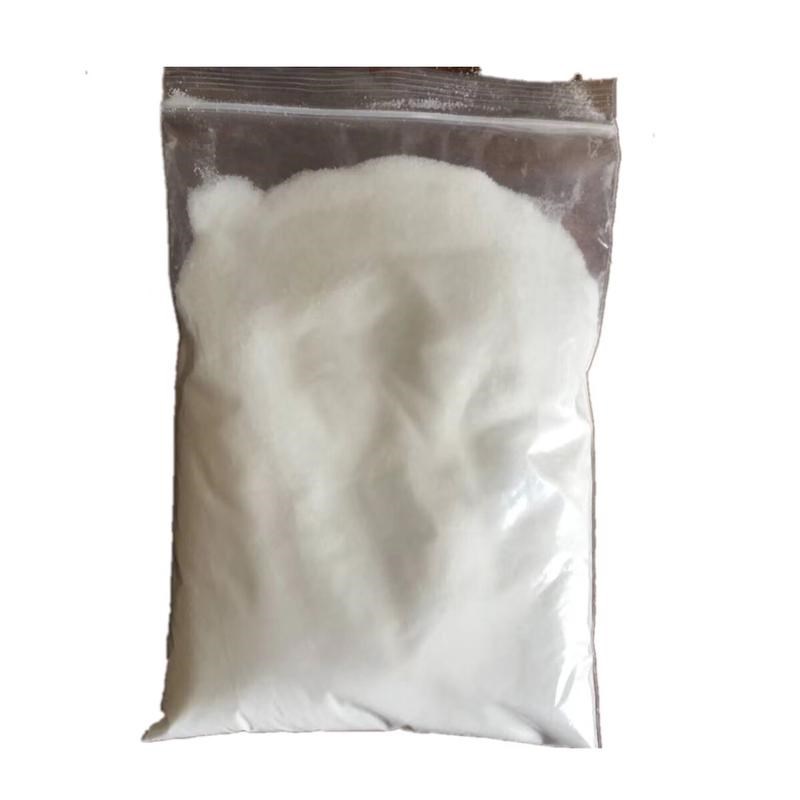 碘化钠工业e级感光助剂饲料级添加剂品质保障无水碘化钠