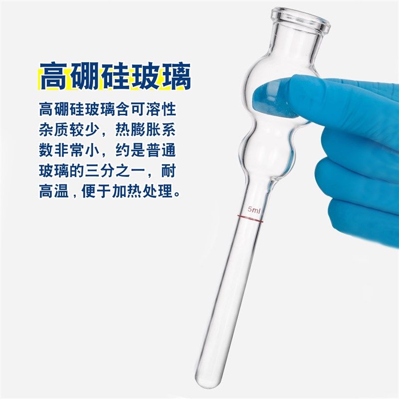 玻璃砷化氢发生及吸收装置GB/T13079-2006标准饲料中总砷的测定量