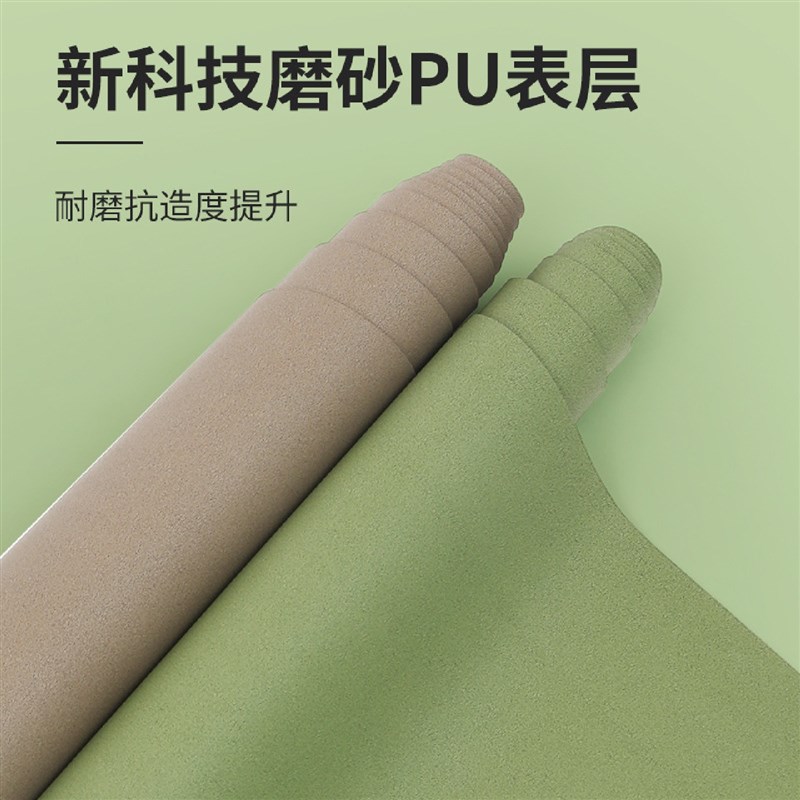 PU磨砂可折叠橡胶垫旅行防滑加宽加长薄款专业健身瑜伽垫子