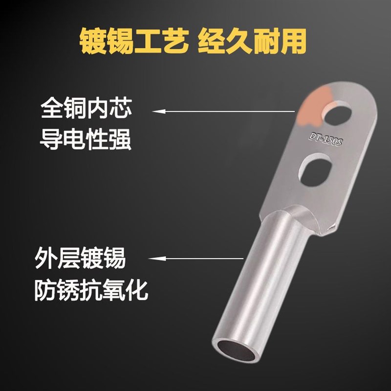 双孔铜鼻子DTS25/35/50/70平方铜接头接线鼻铜线耳接线端子铜线鼻