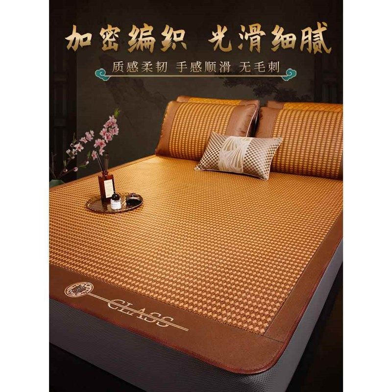 夏季凉席床笠款藤席冰丝席子三件套可折叠草席子夏天全包家用裸睡,床上用品,凉席/草席/麻席,淘宝优惠券,粉丝福利购,淘宝优惠卷