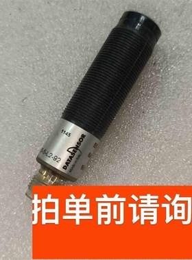 DATASENSOR帝思传感器S5-5-L2-92