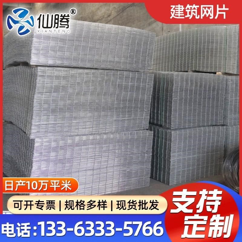 工厂铁丝网建筑网片建筑桥梁工地钢筋网片各种规格铁丝网钢丝网