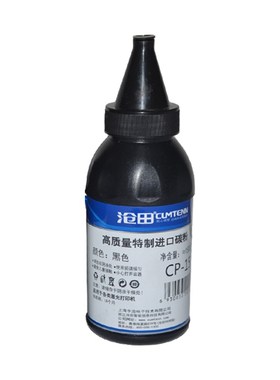 沧田CP-0816/0826/CTP-2218/2216/2206/2210不干胶打印机硒鼓碳粉