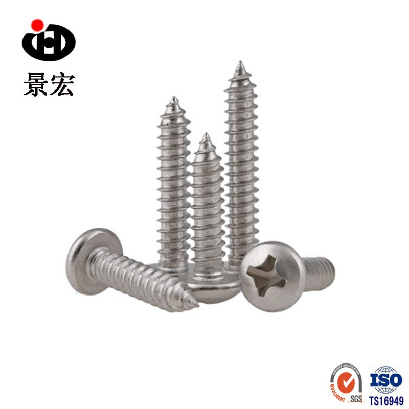 厂家GB845盘头自攻螺丝 304不锈钢十字盘头自攻螺钉ST3.5*25