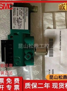 Robatech高温高频电磁147000 167270 168128 174320