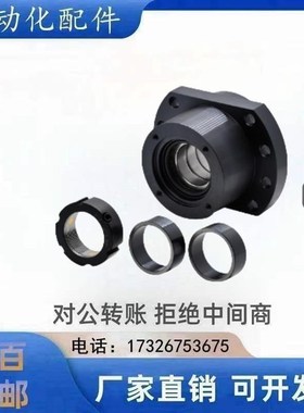 丝杠支座组件圆法兰型WBK型LEW03-d17/20/25/30DF/25/30DFF/25DFD