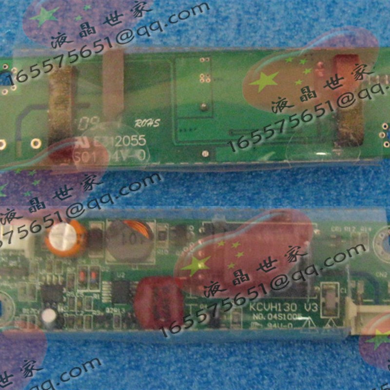 KCVH130V3 E312055 KCVH130 V2显示屏逆变器高压条