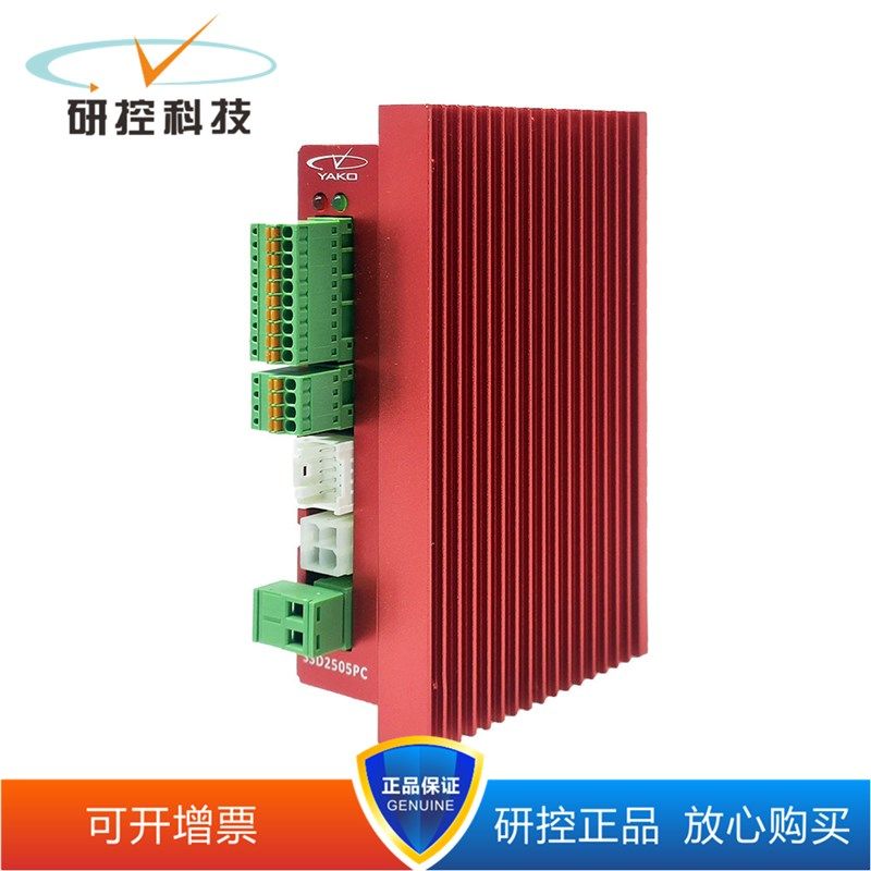 研控闭环总线驱动器SSD2205PC SSD2505PC SSD2608PC 可开13%增票