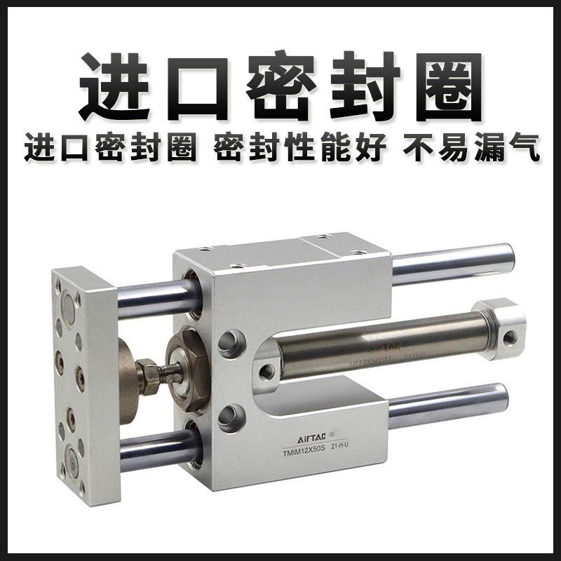 TMI亚德客带导向架气缸TMICL/TMICM25X25X50X75X100X125X150X200S