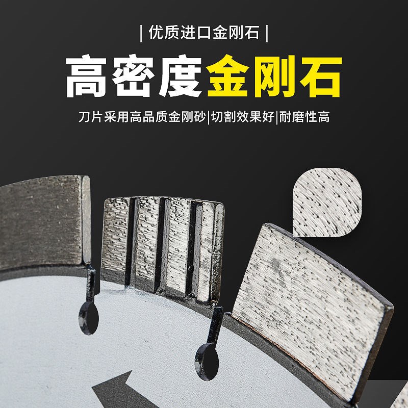 马路锯片混凝土切割片水泥路面350 400 500切割机马路金刚石锯片