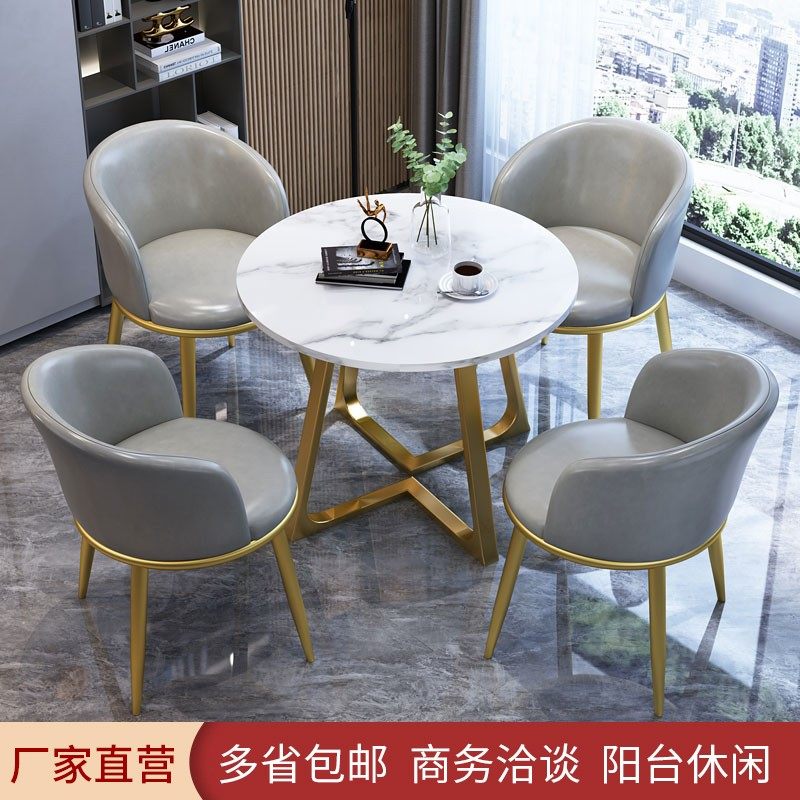 洽谈桌椅组合休闲接待会客美容院影楼商务售楼谈判阳台轻奢小圆桌