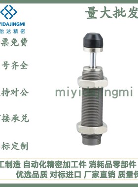 ASE/ASEC0806 1007 1210 1412 2015油压式缓冲器上隆同款现货螺纹