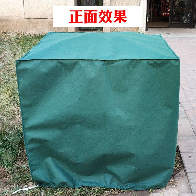 树木防寒立体保温罩无纺布土工布罩园艺花卉绿植防风果树防雪防冻