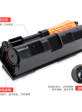 适用京瓷TK-173墨粉盒Kyocera P2135D P2135DN套鼓FS-1320 1320D