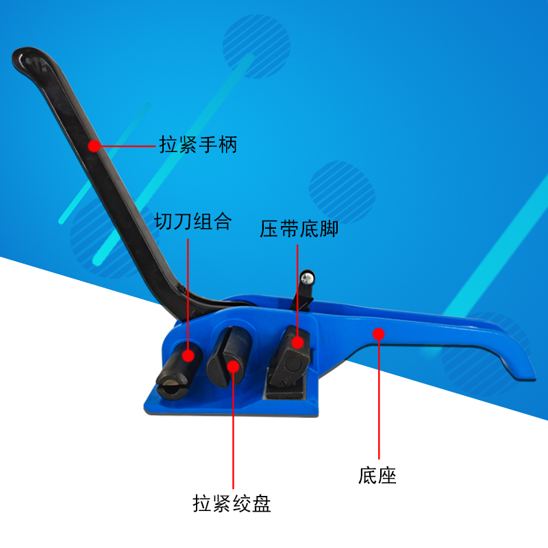 19/25/32/50mm柔性纤维带打包机聚I酯纤维打包带打包机收紧拉紧器