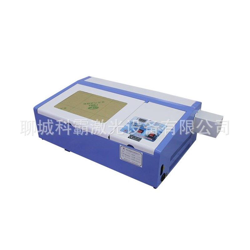 北京爱普龙激光管激光刻章机电脑激光小型雕刻刻章机