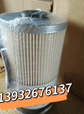 供应油水分离滤芯FS19727 FS19728发电机组燃油滤清器